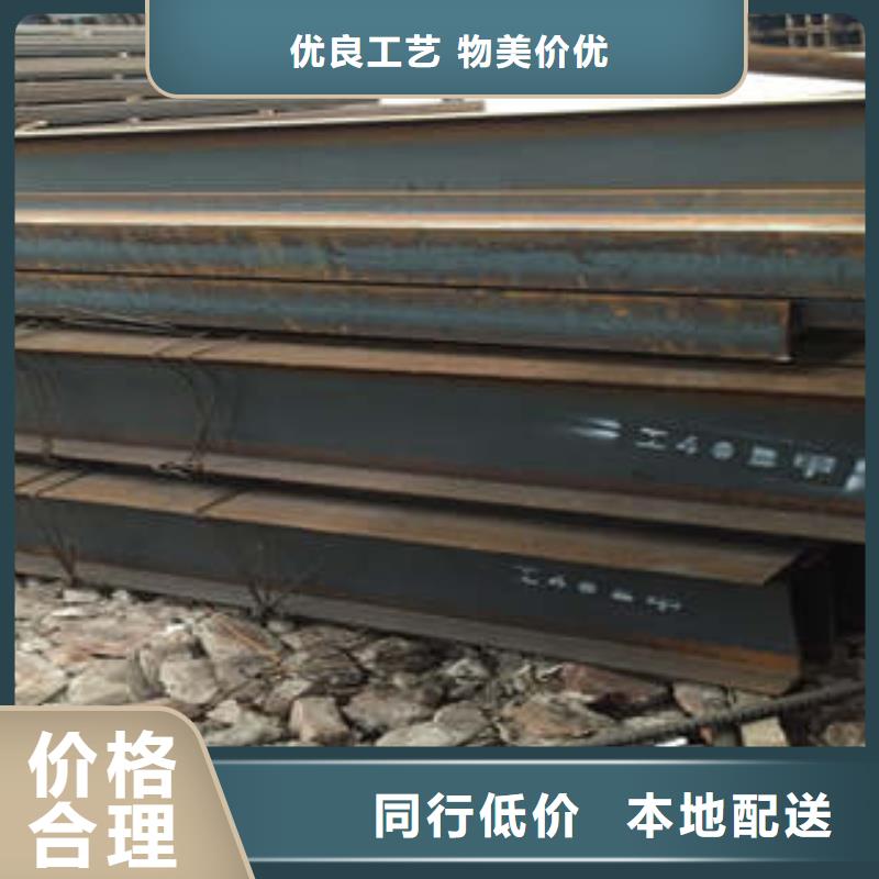 【低合金工字钢】热轧H型钢质优价廉