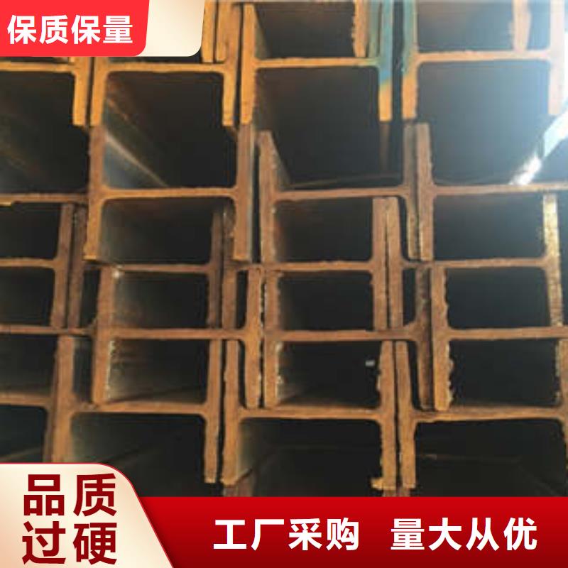 低合金工字钢【Q355BH型钢】物美价优