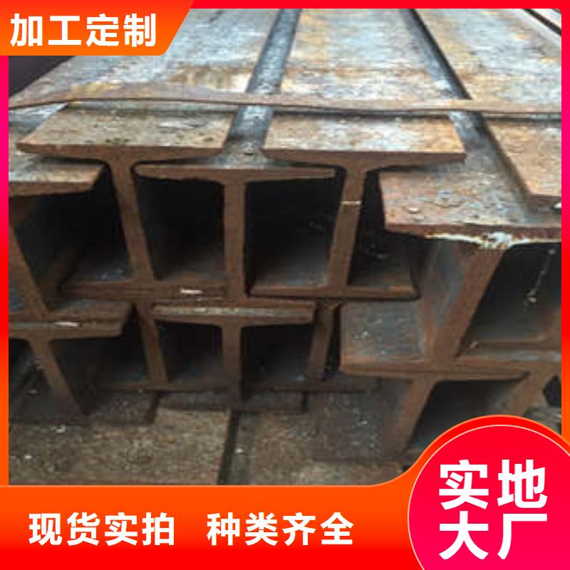 低合金工字钢【工字钢】厂家实力大