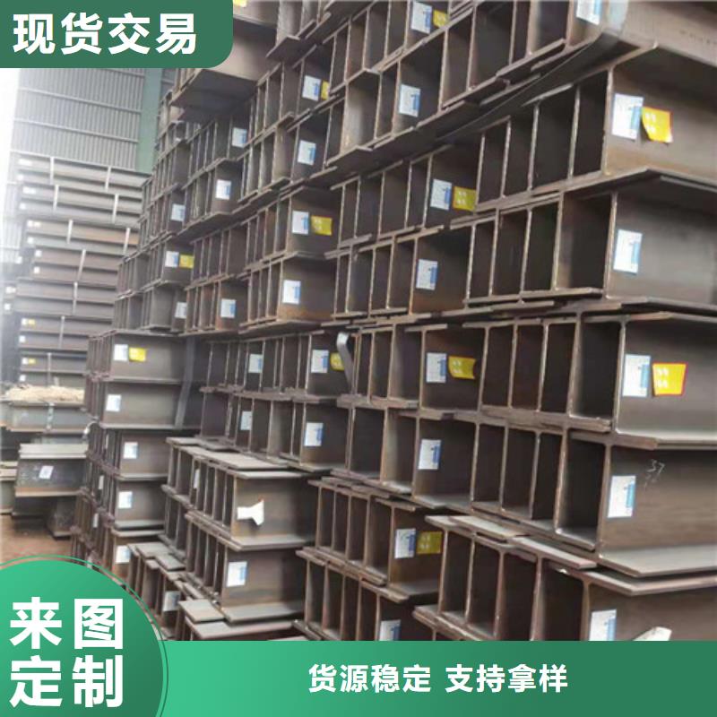 Q355B工字钢【Q355B槽钢】好品质经得住考验