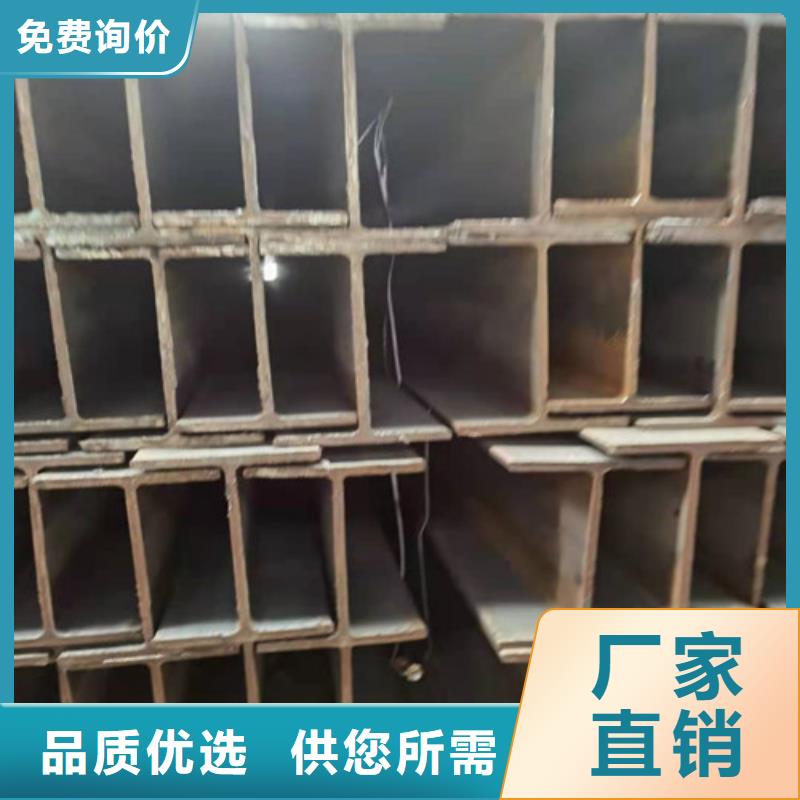 Q355B工字钢316L工角槽专业厂家