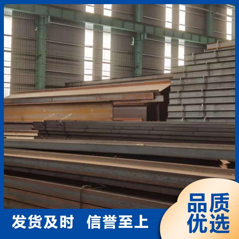 Q355B工字钢低合金工字钢专注生产N年