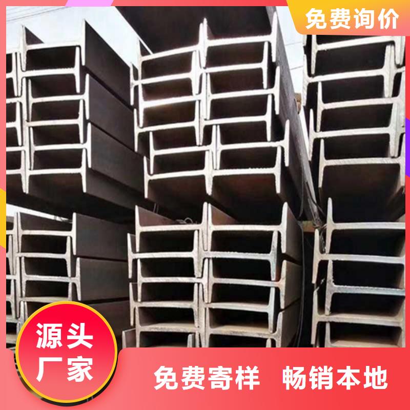 工字钢按需设计