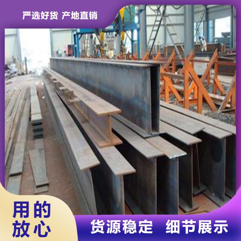 H型钢Q345B工字钢当日价格