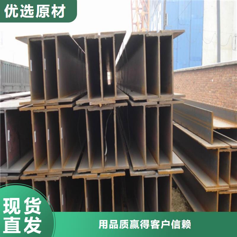 H型钢,锰槽钢用的放心