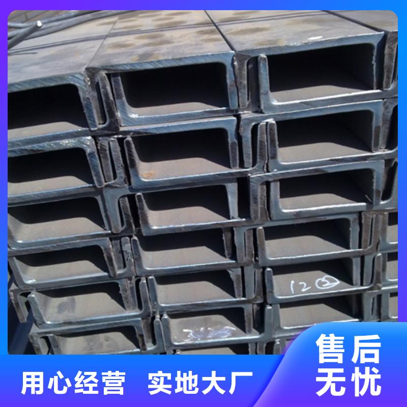 槽钢品质不将就