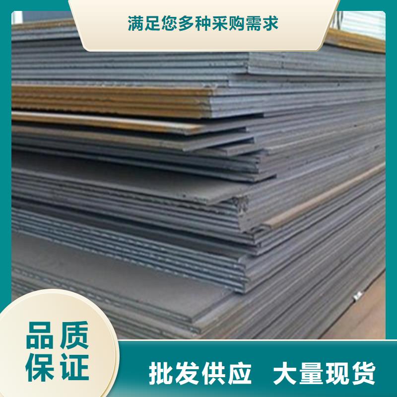 钢板-槽钢生产厂家实拍品质保障