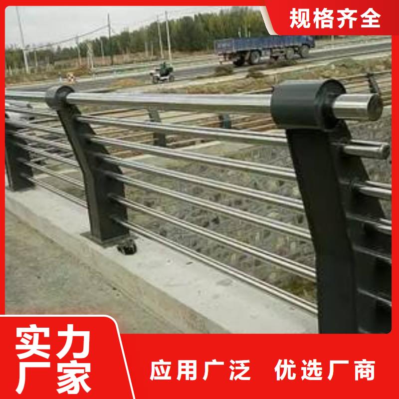 桥梁护栏不锈钢复合管护栏好产品放心购