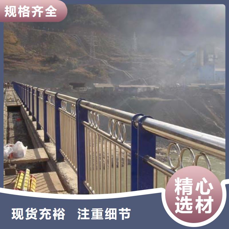 桥梁护栏道路隔离栏严选材质