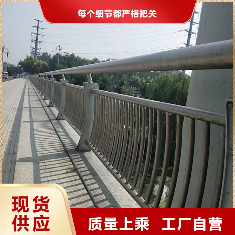 桥梁护栏_河道护栏工厂自营