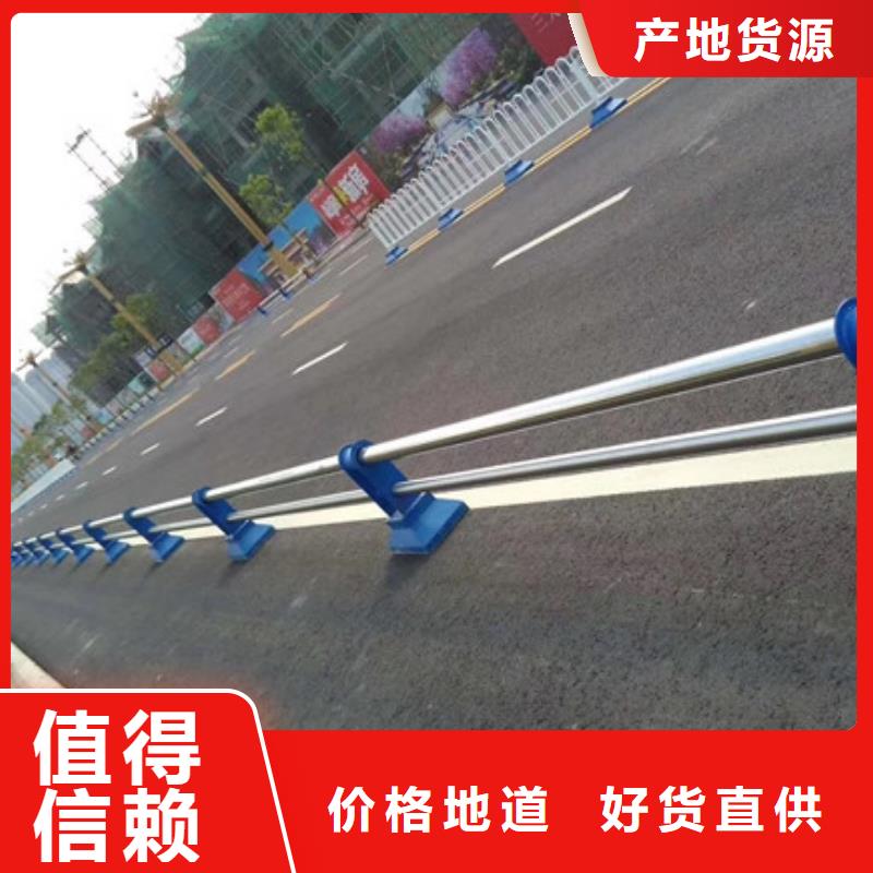 桥梁护栏城市景观防护栏您身边的厂家
