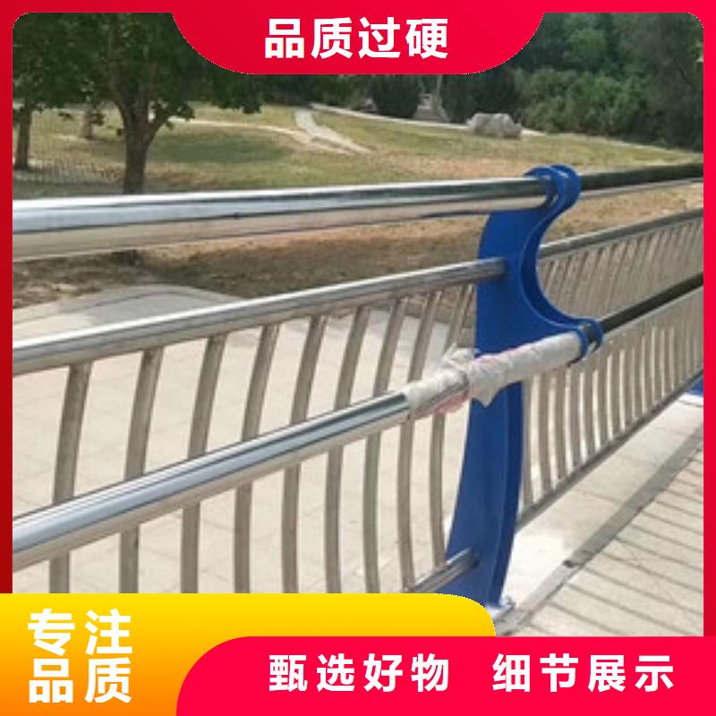 【桥梁护栏,河道防撞栏杆好品质用的放心】