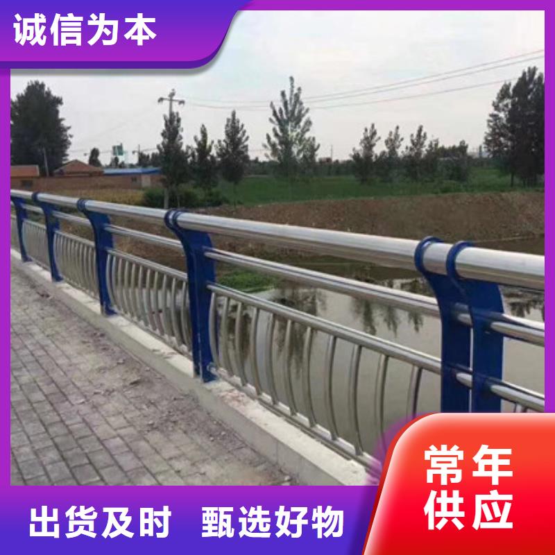 桥梁护栏_道路防撞护栏按需定制真材实料