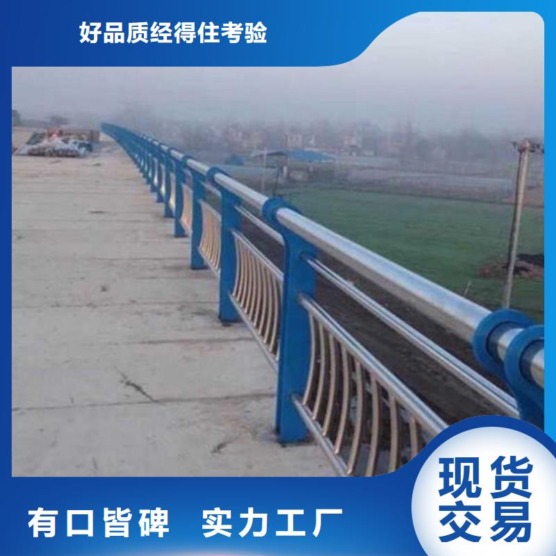 桥梁护栏厂诚信经营