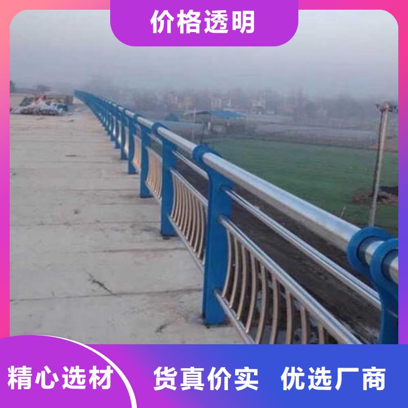 桥梁护栏厂诚信经营