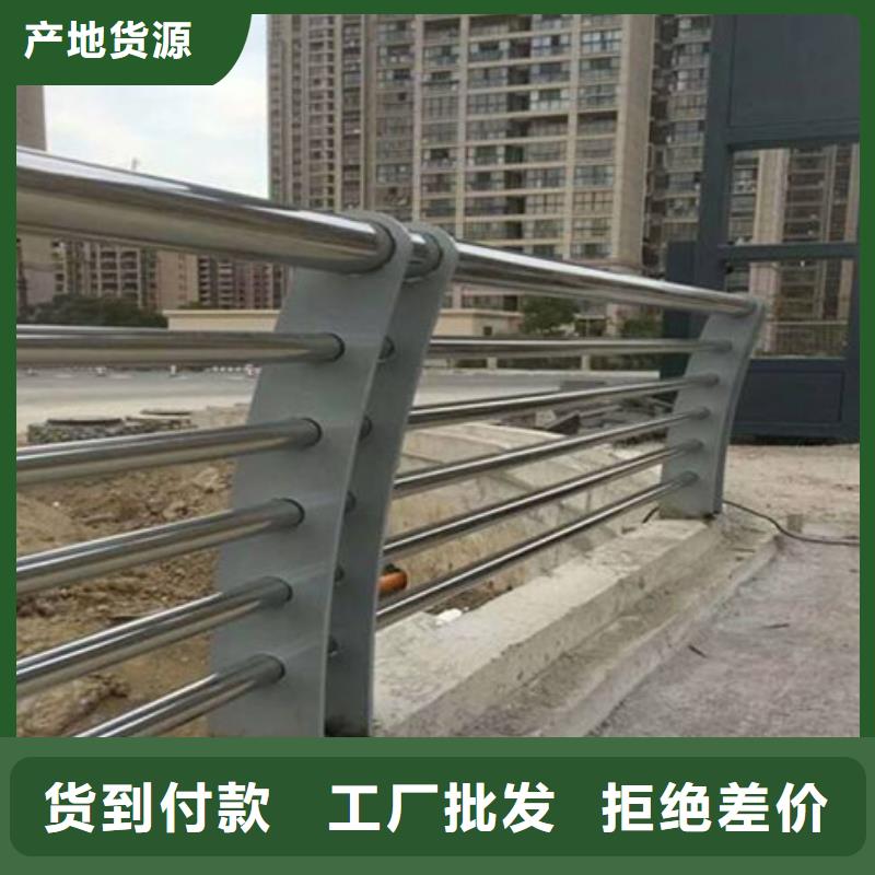 桥梁护栏城市景观防护栏您身边的厂家