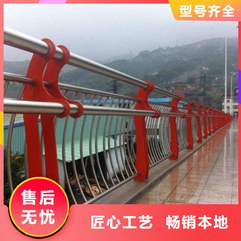 桥梁护栏道路防撞护栏现货销售