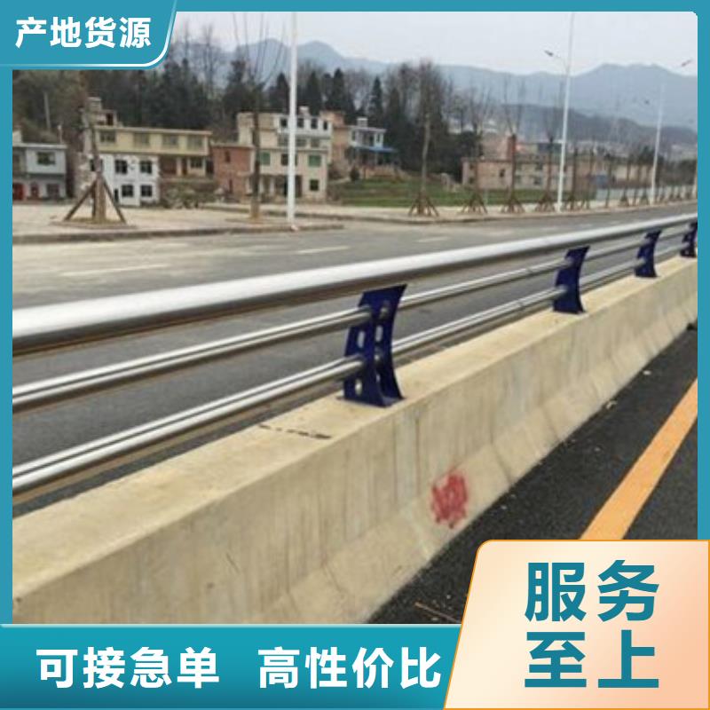 桥梁护栏公路护栏好品质用的放心