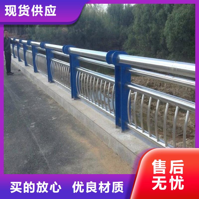 桥梁护栏不锈钢景观护栏精工制作