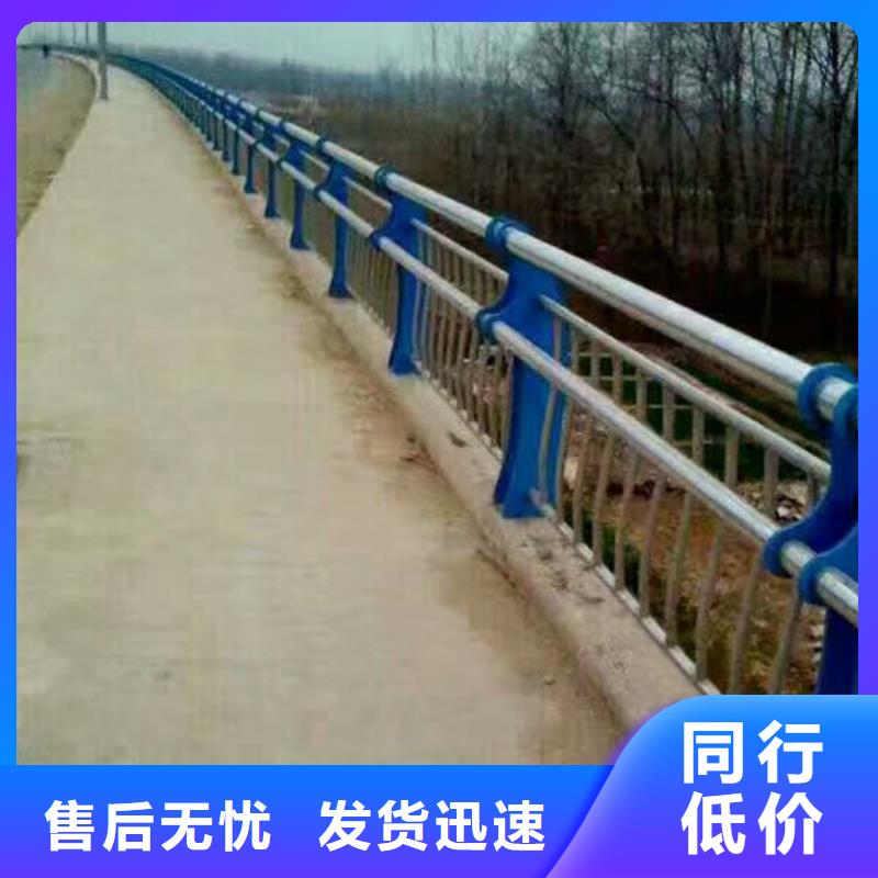桥梁护栏-河道护栏客户信赖的厂家