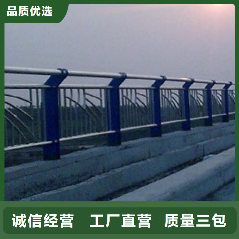 桥梁护栏人行道防撞护栏真正让利给买家
