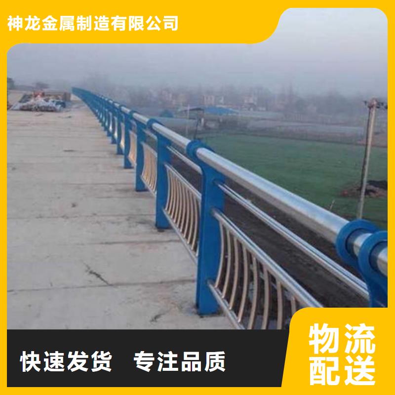 桥梁护栏_道路防撞护栏诚信经营质量保证