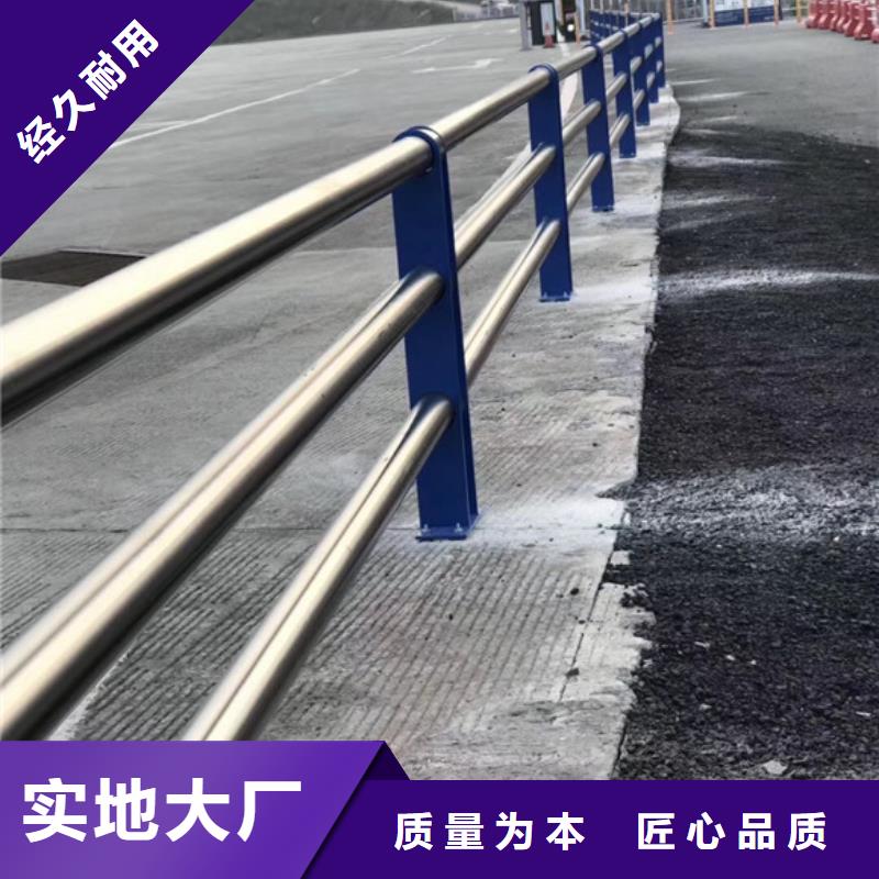 【桥梁护栏,道路防撞护栏用品质说话】