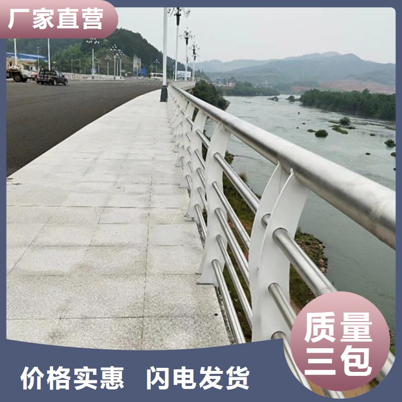 桥梁护栏公路护栏支持定制加工