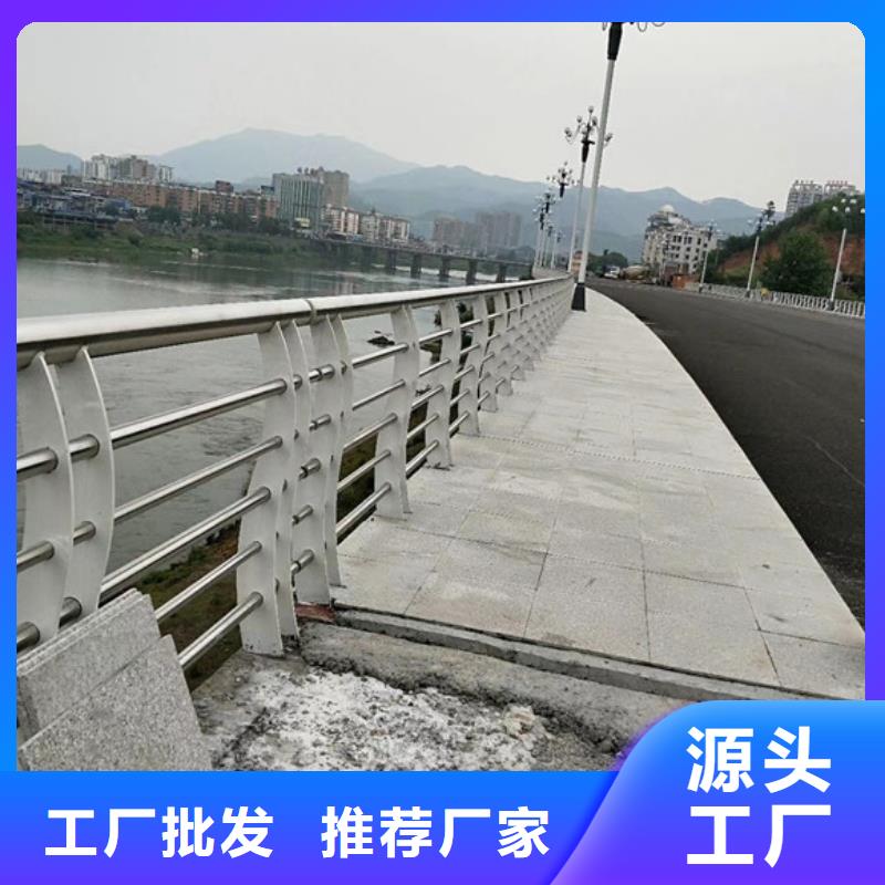 桥梁护栏【不锈钢复合管护栏】用心制造