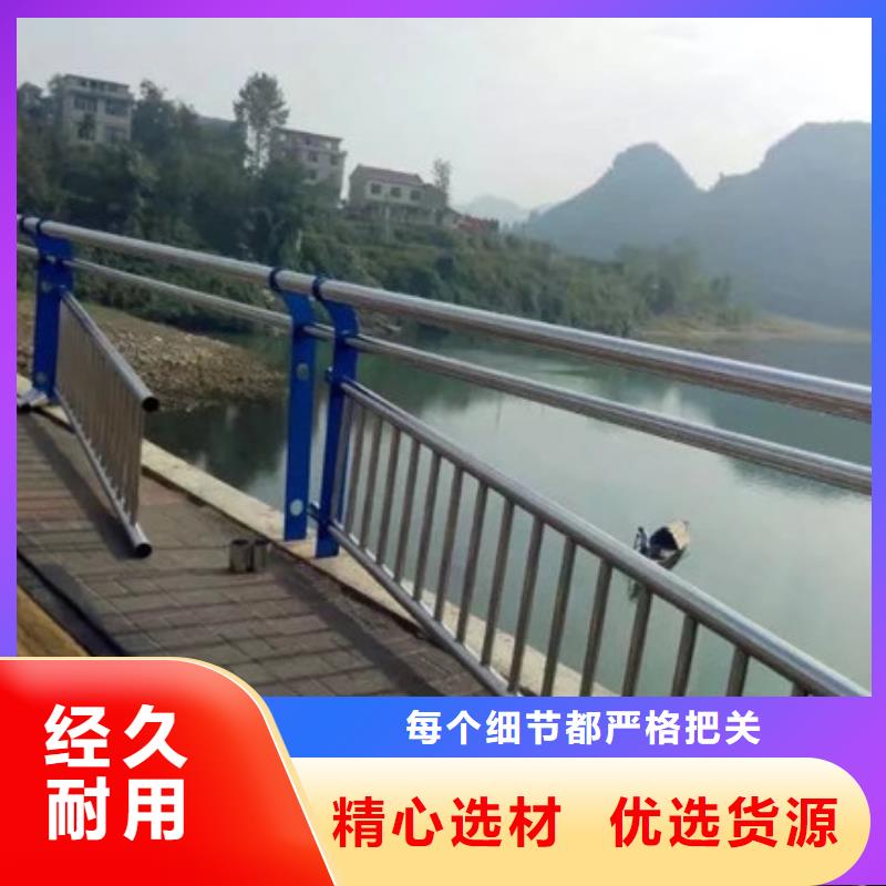 桥梁护栏道路隔离栏严选材质