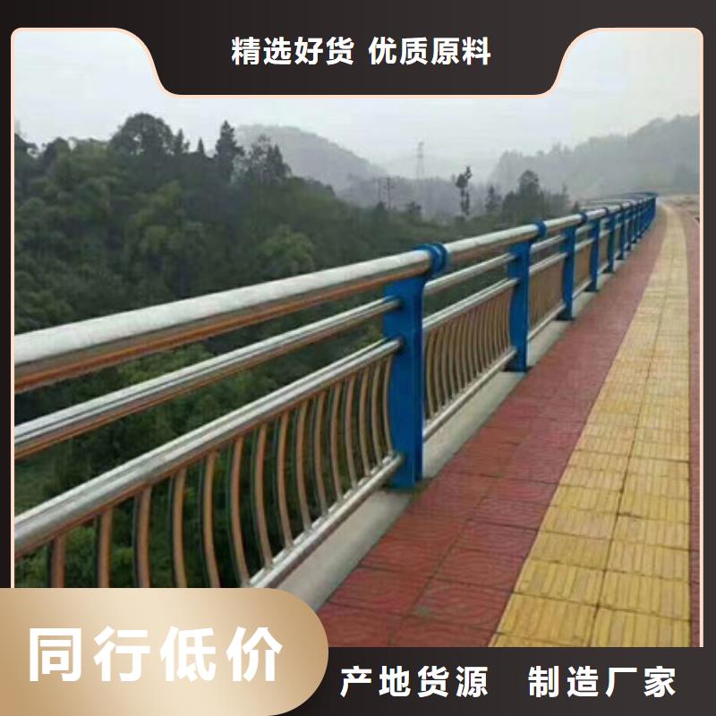 桥梁护栏不锈钢复合管护栏好产品放心购
