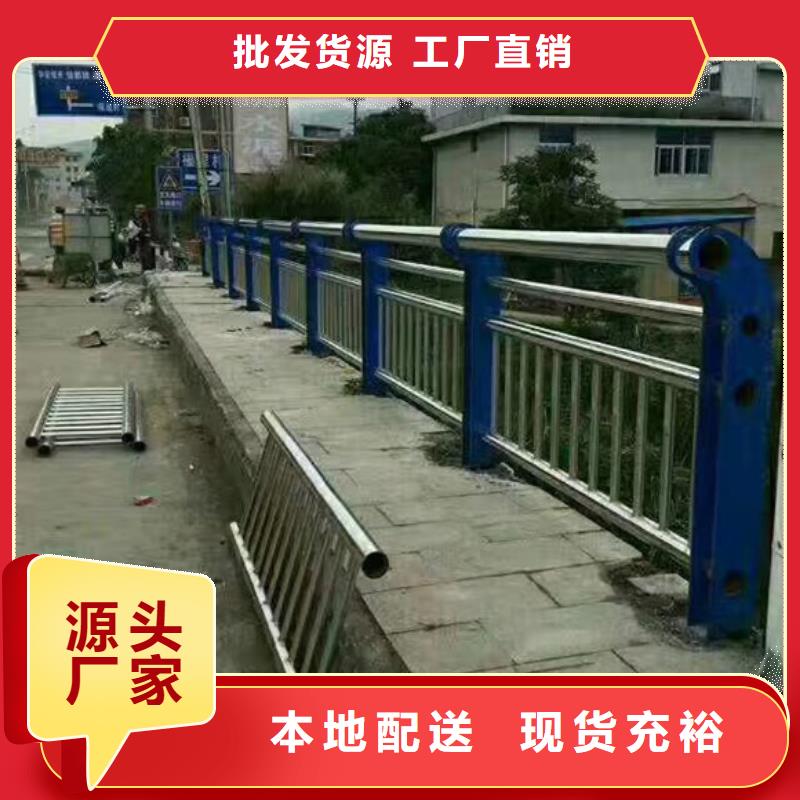 桥梁护栏厂诚信经营