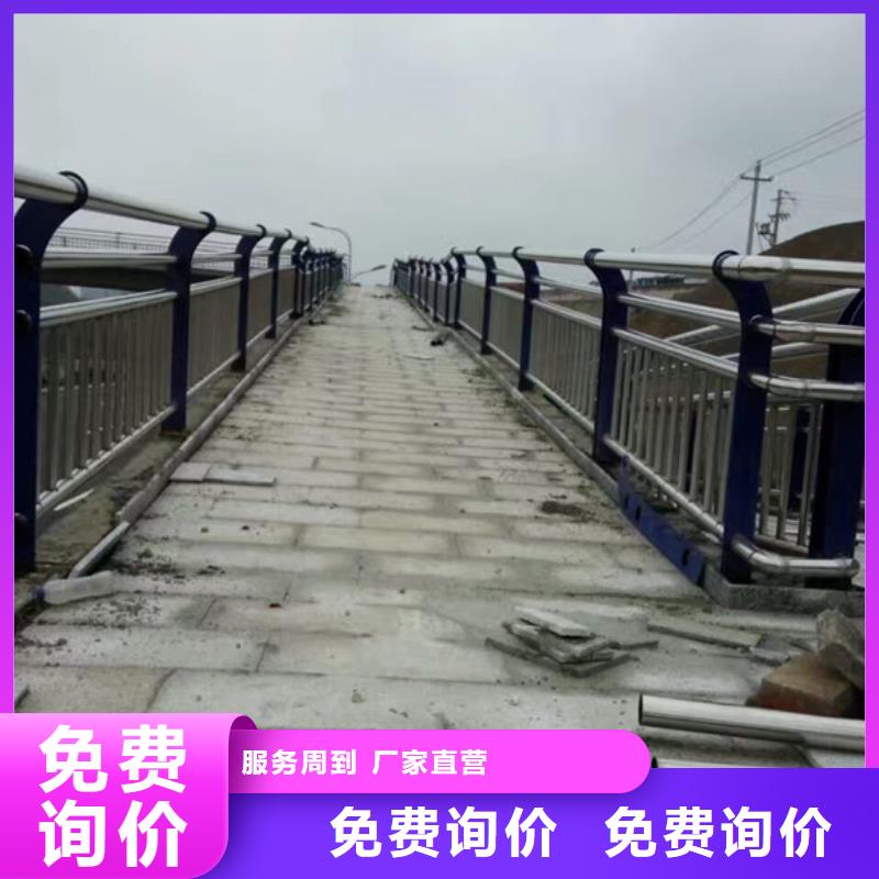 桥梁护栏_不锈钢复合管栏杆现货直供