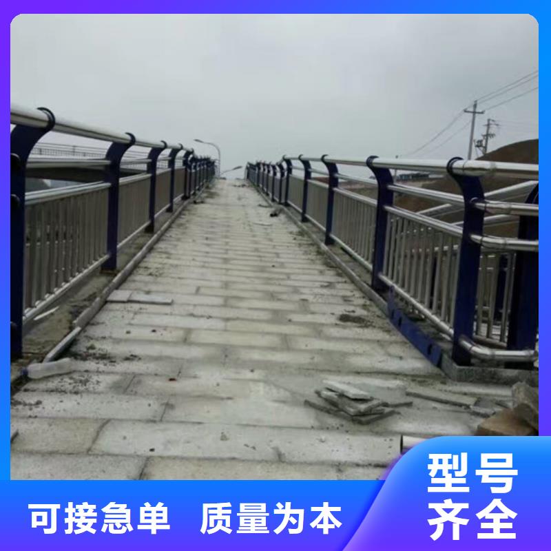 桥梁护栏,【公路护栏】质量上乘