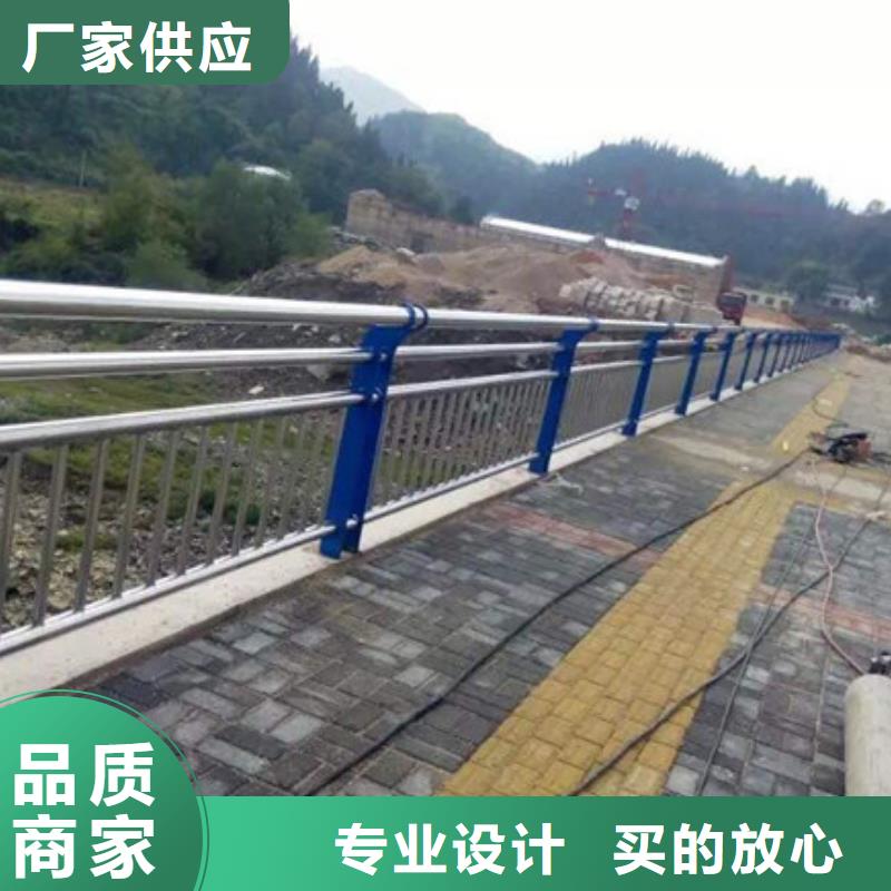 桥梁护栏-道路护栏定制定做