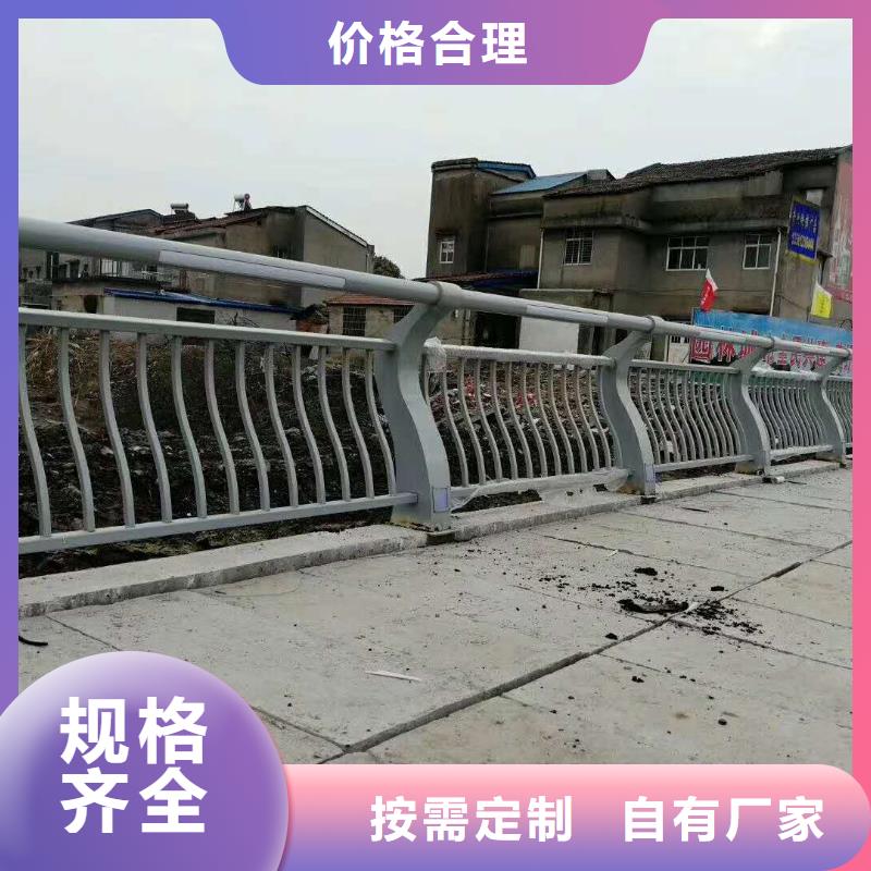 【桥梁护栏】,护栏品质值得信赖