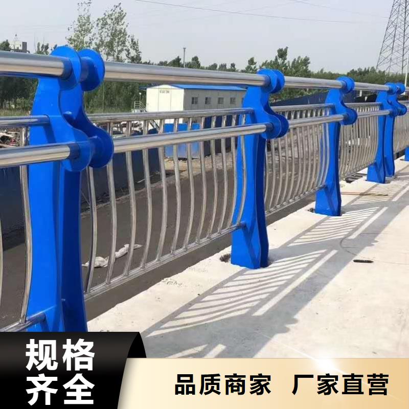 桥梁护栏-道路护栏定制定做