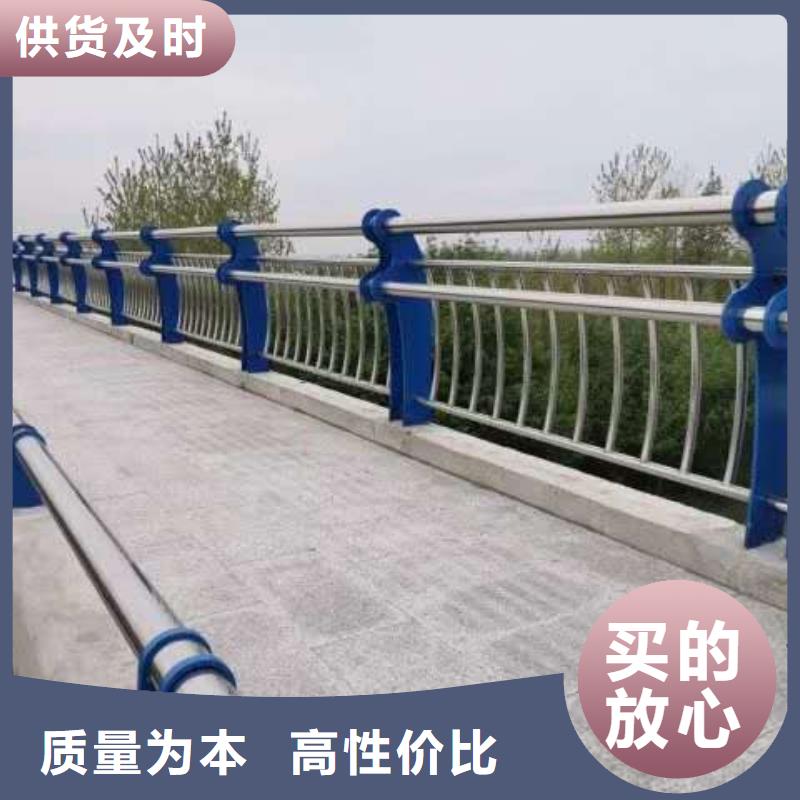 桥梁护栏_不锈钢复合管护栏服务周到