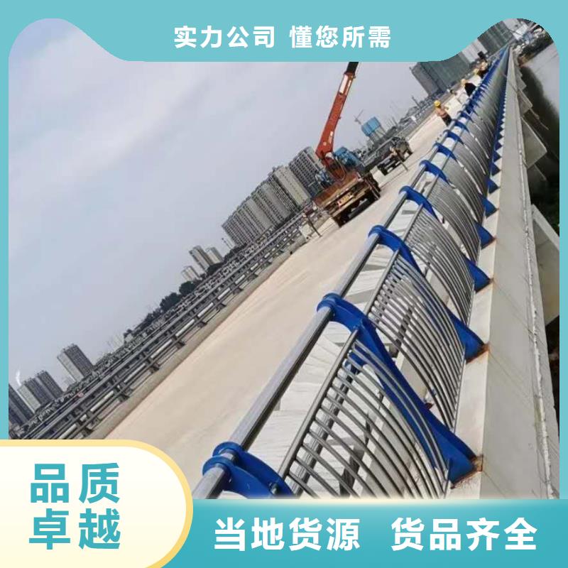 桥梁护栏【【城市景观防护栏】】多种规格可选