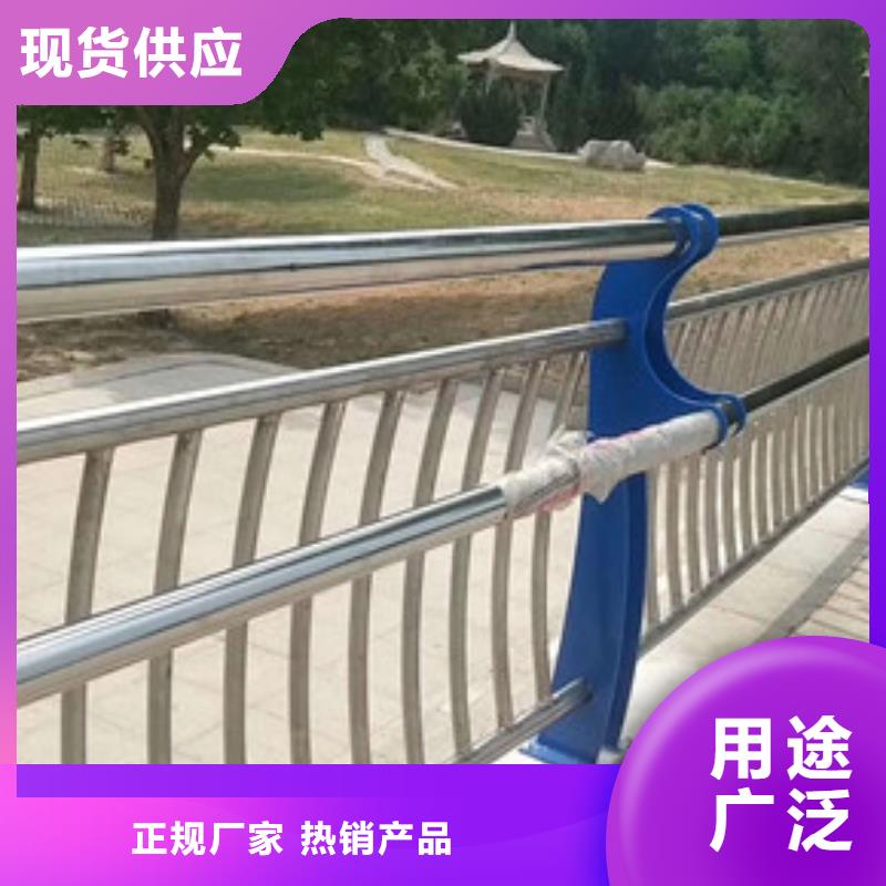 【桥梁护栏】河道护栏今日价格