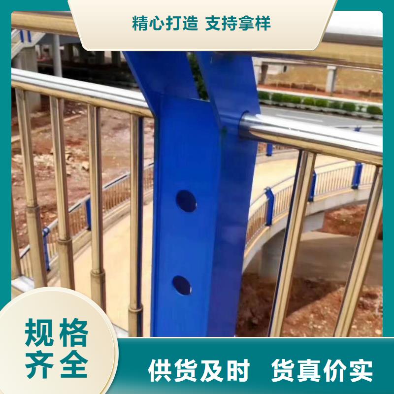 桥梁护栏-【人行道防撞护栏】现货满足大量采购