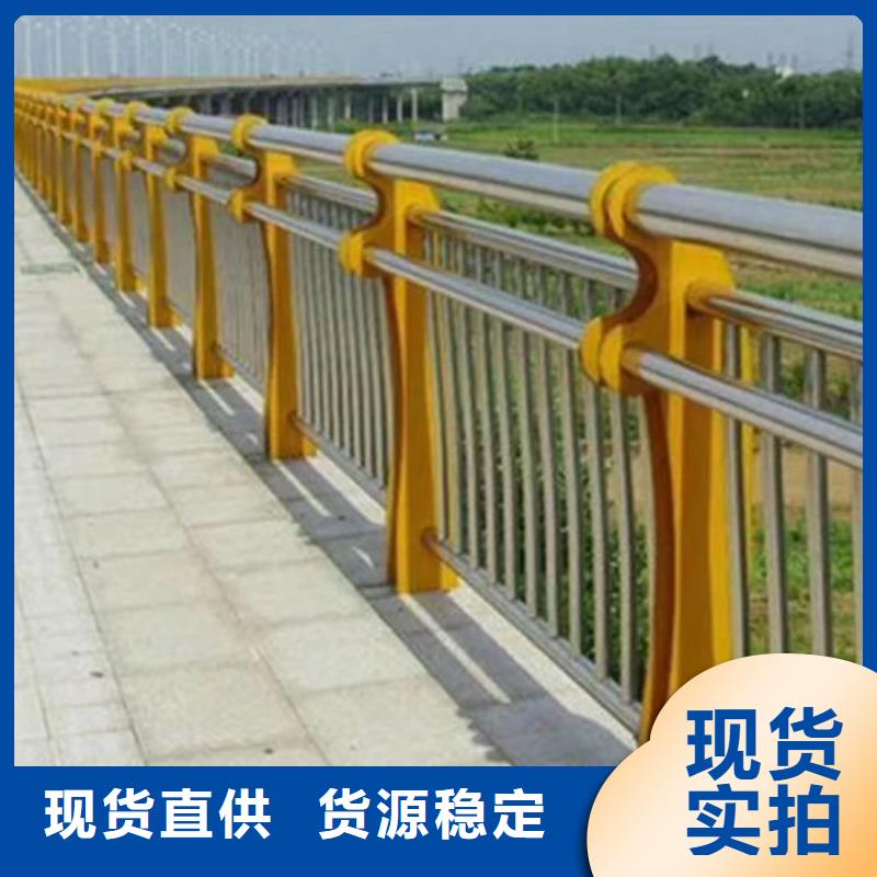桥梁护栏市政道路防护栏安心购