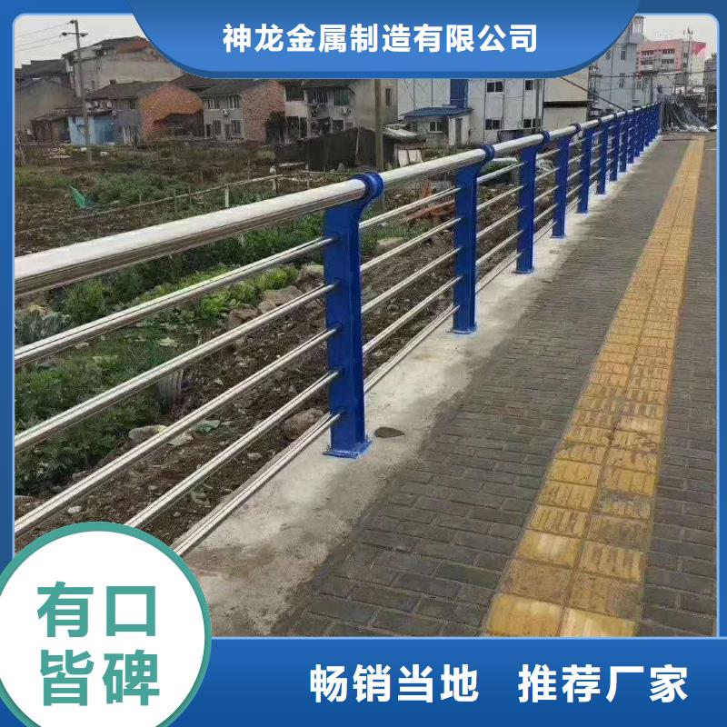桥梁护栏-河道防撞栏杆高标准高品质