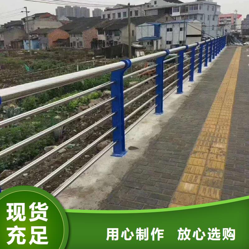 桥梁护栏【市政护栏】货品齐全