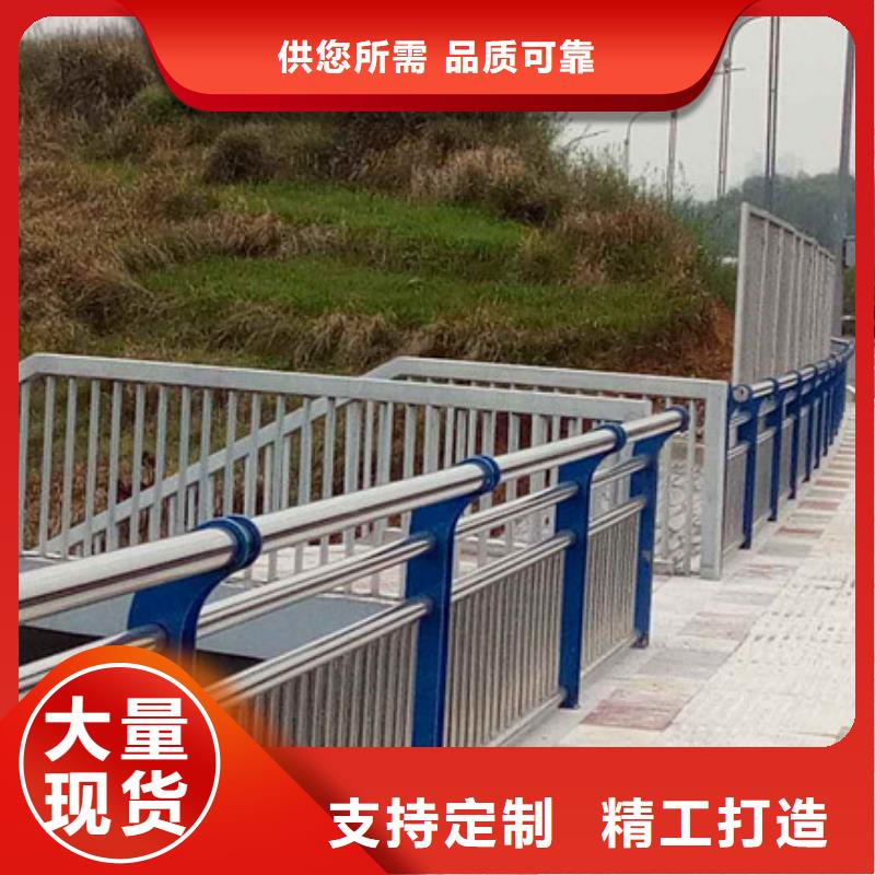 桥梁护栏不锈钢复合管护栏好产品放心购