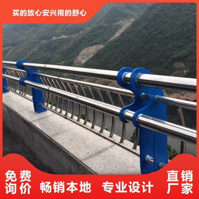 桥梁护栏道路隔离栏严选材质