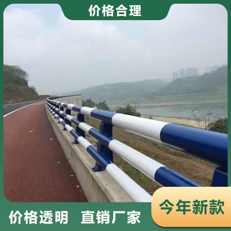 【防撞护栏严选好货】