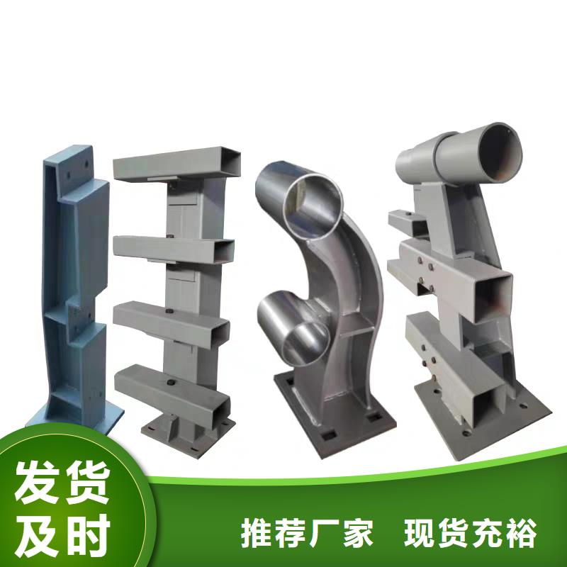 【防撞护栏】河道护栏经久耐用