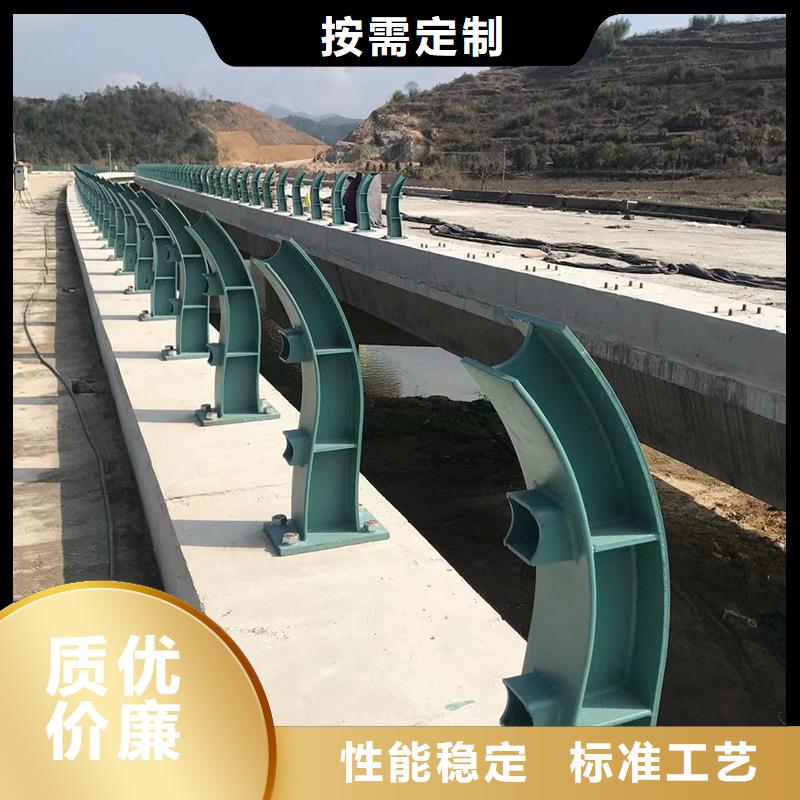 【防撞护栏严选好货】