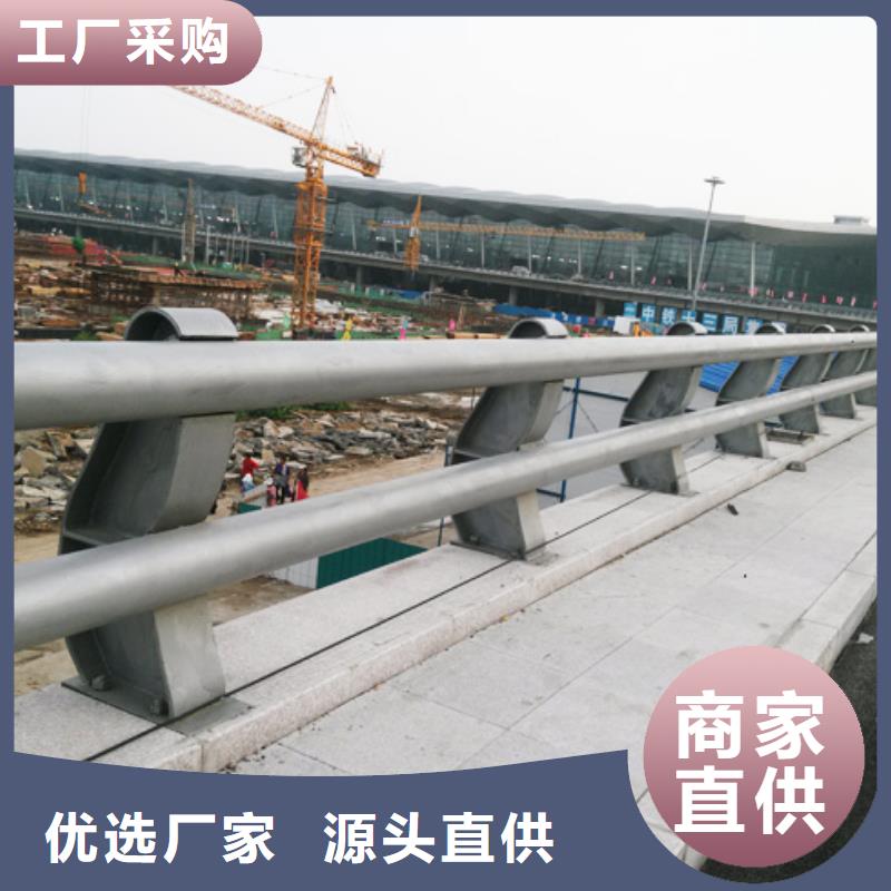 防撞护栏_【【人行道栏杆】】优选原材